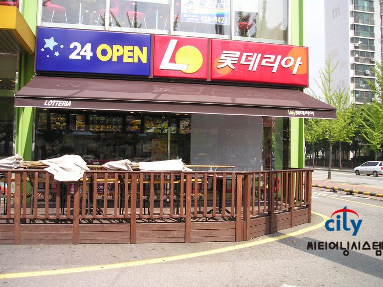 안산 월피 롯데리아